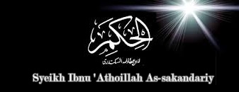 alhikam_banner